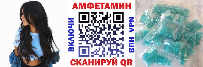 АМФЕТАМИН Розовый  kraken ссылки  Могоча 