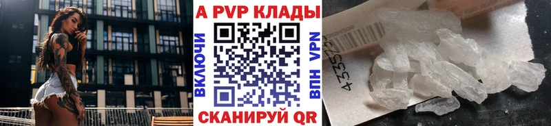 Alpha PVP мука Могоча