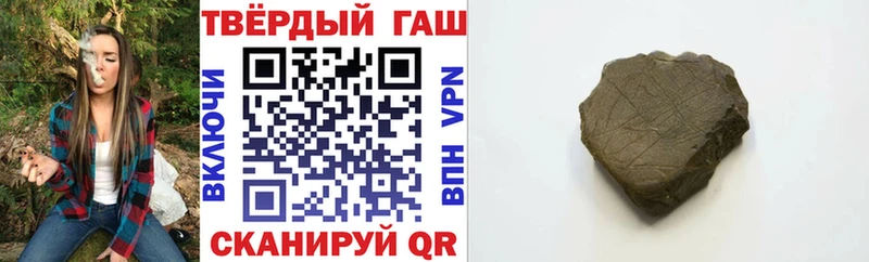 blacksprut рабочий сайт где купить наркоту Могоча Гашиш hashish