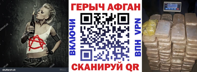 даркнет Telegram  Могоча  Героин хмурый 