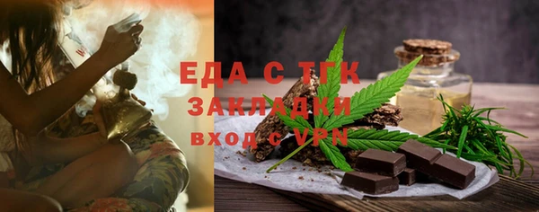соль курить ск Дмитровск