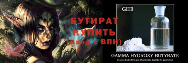 соль курить ск Дмитровск
