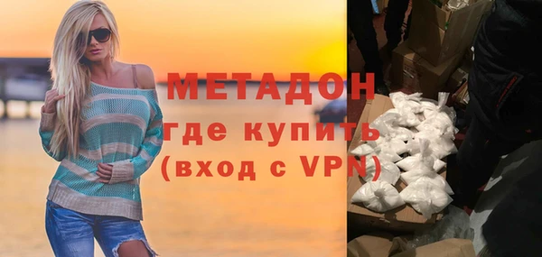 соль курить ск Дмитровск