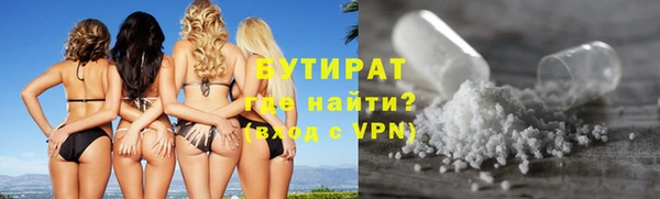 мефедрон VHQ Дмитров