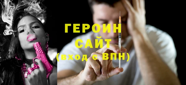 соль курить ск Дмитровск