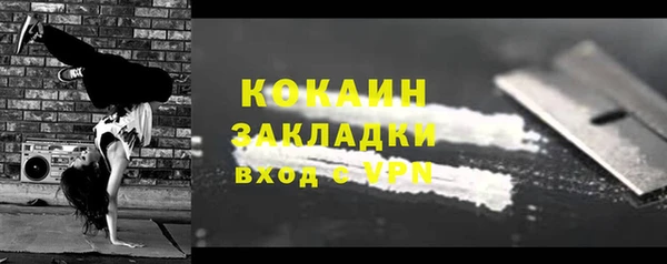 соль курить ск Дмитровск