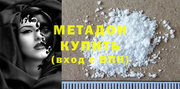 мефедрон VHQ Дмитров