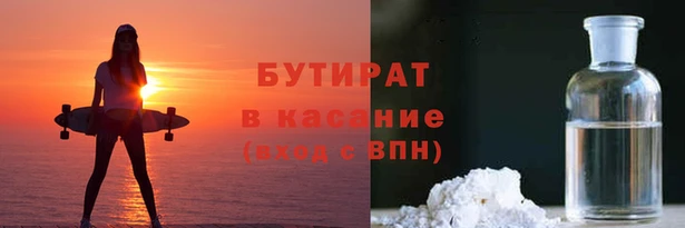 мефедрон VHQ Дмитров