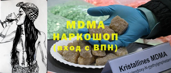мефедрон VHQ Дмитров