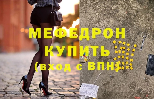 мефедрон VHQ Дмитров