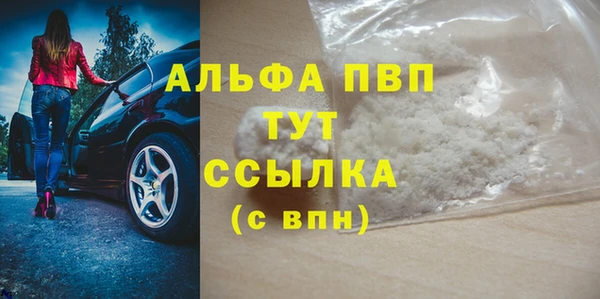 мефедрон VHQ Дмитров
