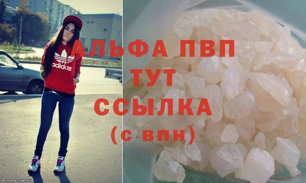 соль курить ск Дмитровск
