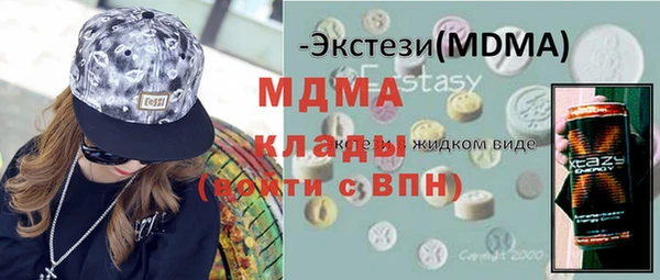 гашиш Дмитриев