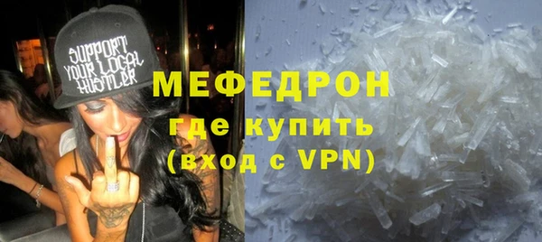 соль курить ск Дмитровск
