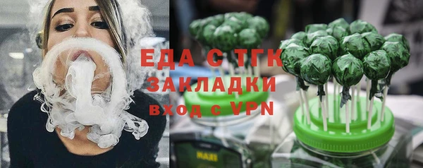 мефедрон VHQ Дмитров