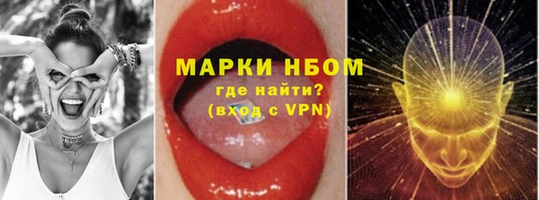 соль курить ск Дмитровск