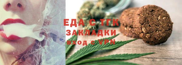 соль курить ск Дмитровск