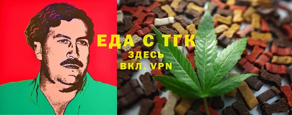 мефедрон VHQ Дмитров