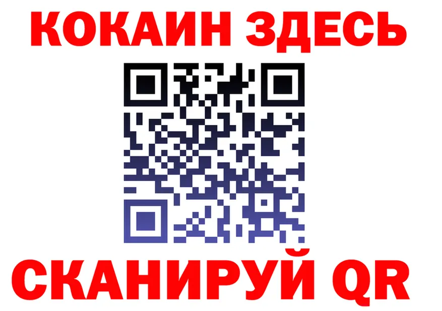 МЕТАДОН VHQ ТОР это мега Могоча