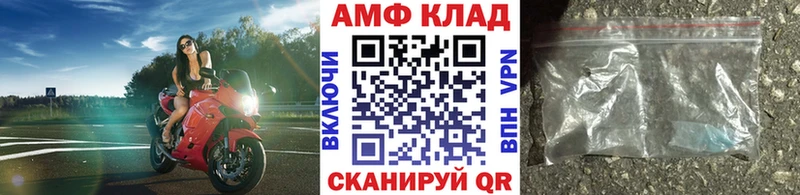 где можно купить   Могоча  Первитин витя 