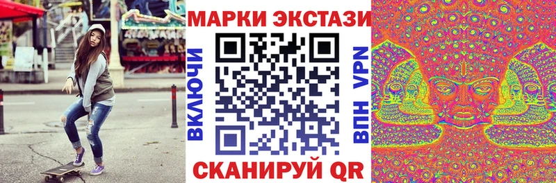 Марки NBOMe 1,8мг  даркнет какой сайт  Могоча  как найти закладки 