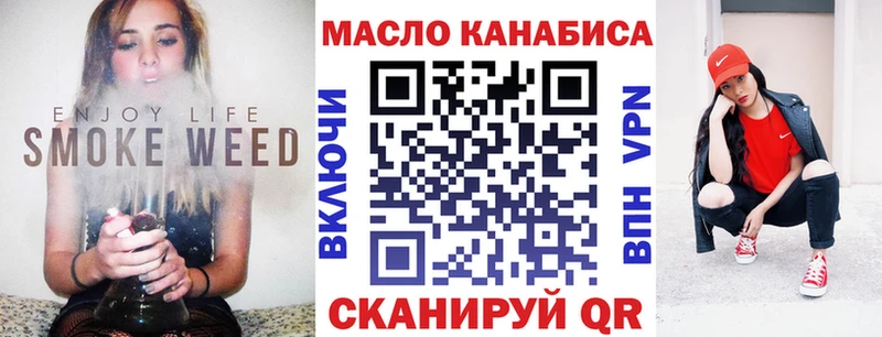 Дистиллят ТГК Wax  кракен маркетплейс  Могоча 